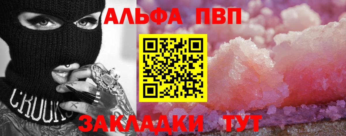 Экстази  Каннабис  Кудрово  Мефедрон кристаллы  Альфа ПВП СОЛЬ кристаллы  Вход с VPN  НБОМе 