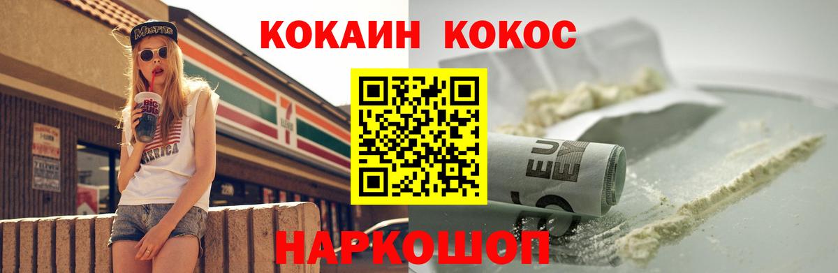 COCAIN Columbia  Cocaine  Кудрово  Cocaine Колумбийский  Вход с VPN 