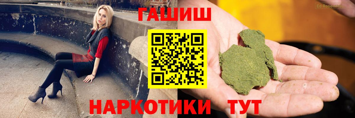Гашиш Ice-O-Lator Кудрово