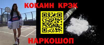 apvp Кинель