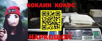 каннабис Конаково
