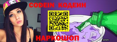 MESCALINE Кимры