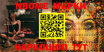 MESCALINE Кимры