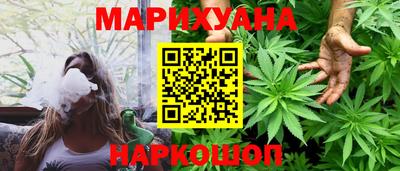 MESCALINE Кимры
