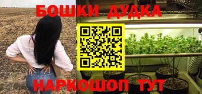MESCALINE Кимры