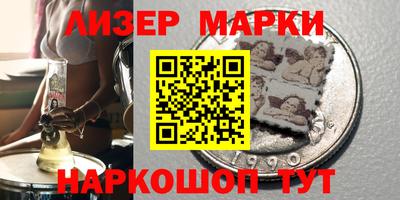 MESCALINE Кимры