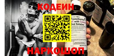 шишки Кингисепп