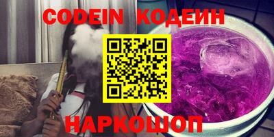 шишки Кингисепп