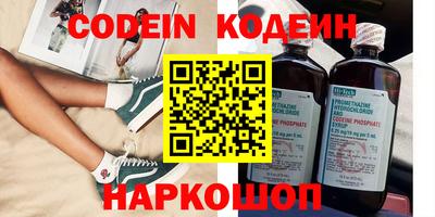 шишки Кингисепп