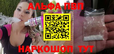 apvp Кинель
