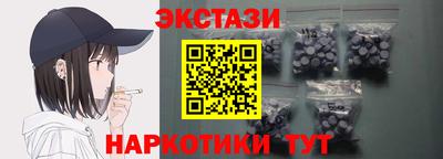 MESCALINE Кимры