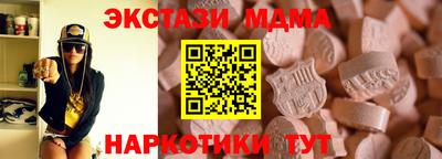 шишки Кингисепп
