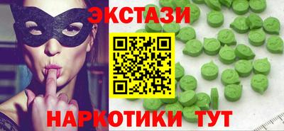 ПСИЛОЦИБИНОВЫЕ ГРИБЫ Комсомольск-на-Амуре