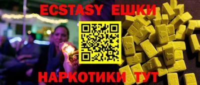 шишки Кингисепп