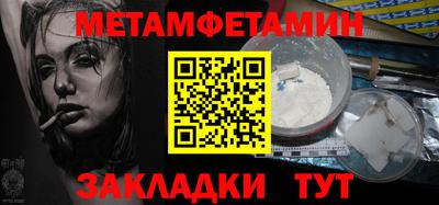 шишки Кингисепп