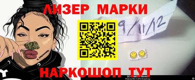 MESCALINE Кимры