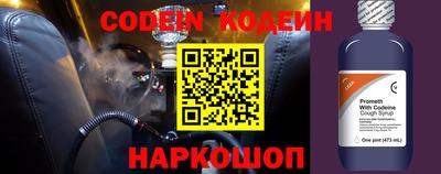 MESCALINE Кимры