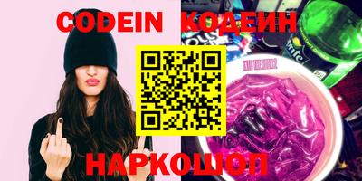 apvp Кинель