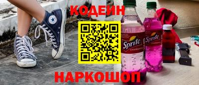 MESCALINE Кимры