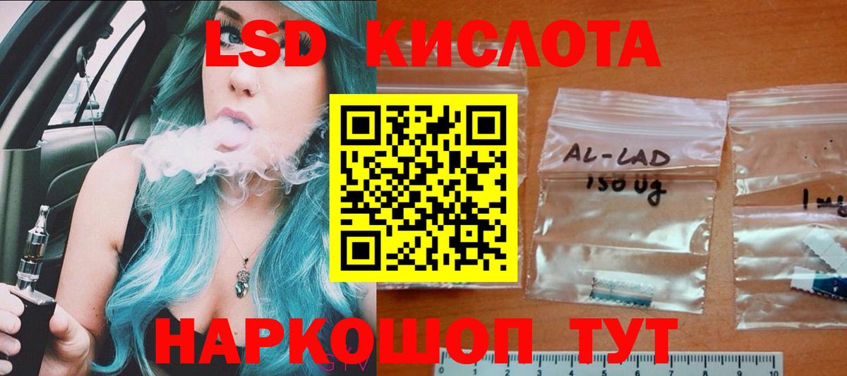 ТГК Кудрово