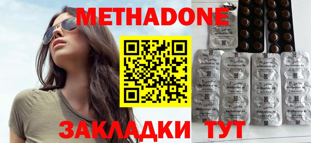 darknet формула  Вход с VPN  MEGA как войти  Кудрово  Метадон мёд 