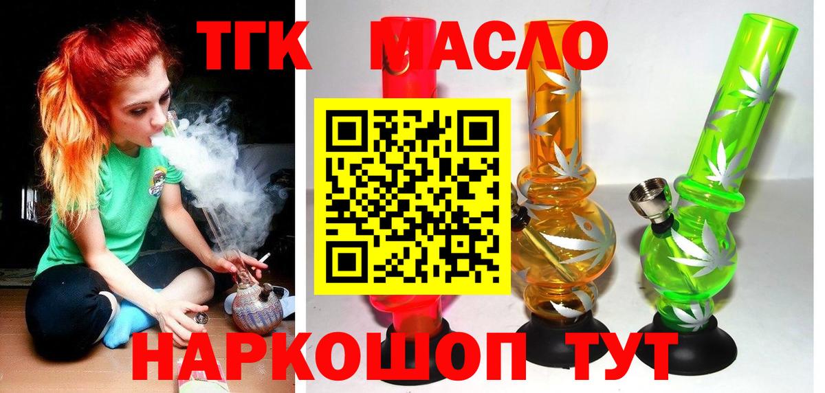 Дистиллят ТГК Wax Кудрово