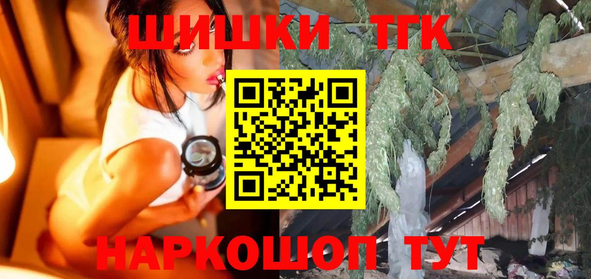 Кудрово  Марихуана AK-47  Конопля гибрид  Каннабис марихуана  Канабис Bruce Banner  Вход с VPN 